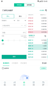 bitcola交易所官網(wǎng)版0