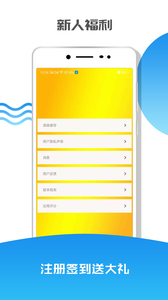 ibox交易所app官方1