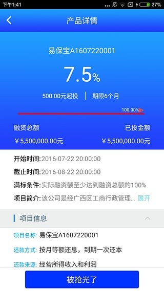 btc100交易所1