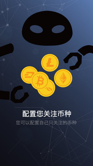 gateio手機APP版1