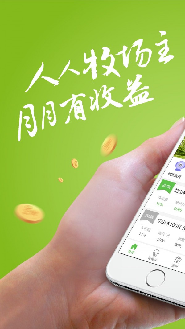 wbf交易平臺1
