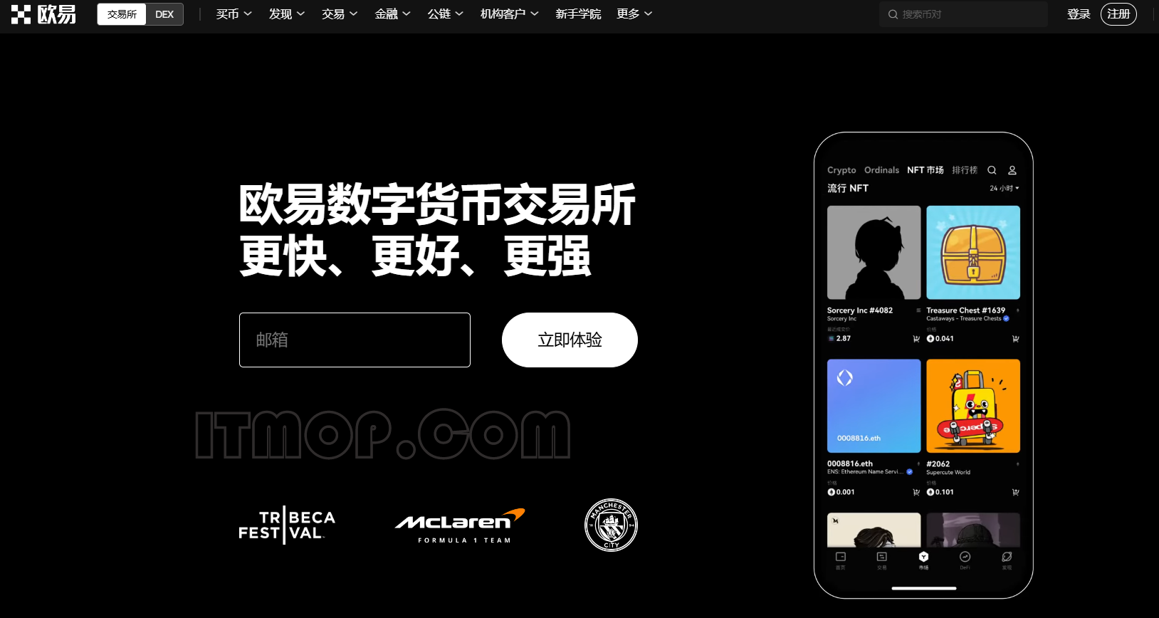 比特幣交易所app官方免費v1.182