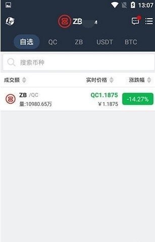 zb中幣交易所最新官網版v3.1.13