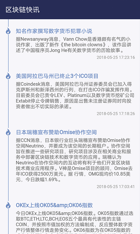 比特幣官網(wǎng)app正版2