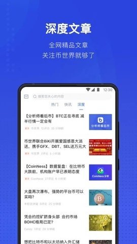 泰達幣app官網(wǎng)版1
