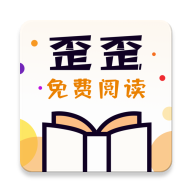 歪歪免費小說