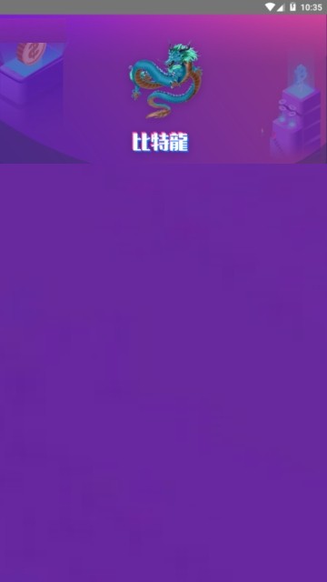 歐易交易所app官方最新版1