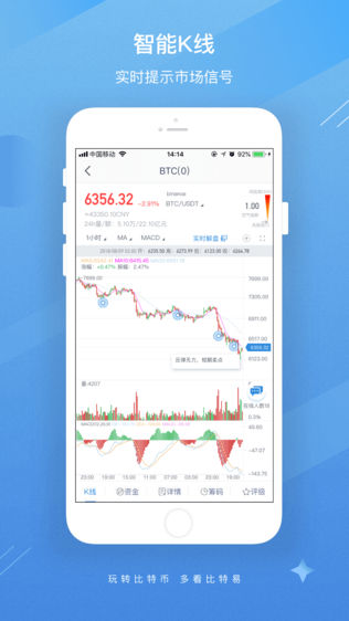 比特兒交易平臺(tái)官網(wǎng)v2.0.30