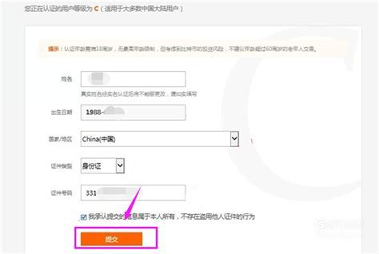 全球領先數字貨幣交易平臺v6.7.11
