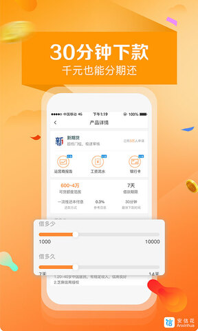 三大交易所app2