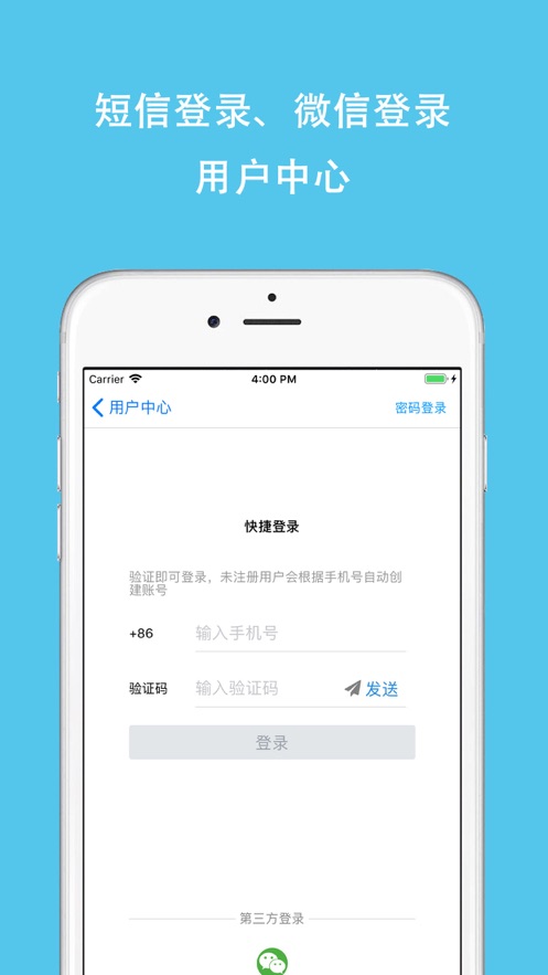 挖幣網app圖片1