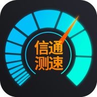 移動測速