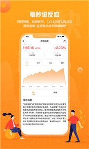 kraken交易所官網版2