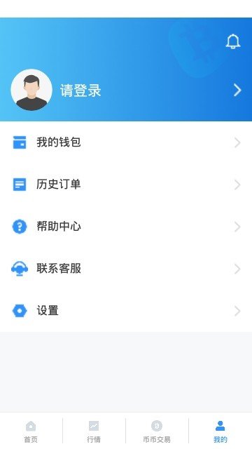 biger交易所官網(wǎng)版1