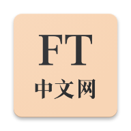 FT中文網