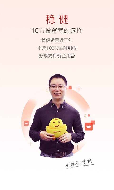 crypto交易所v9.5.12
