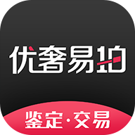 優奢易拍