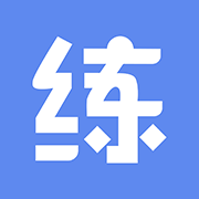 隨堂練教師