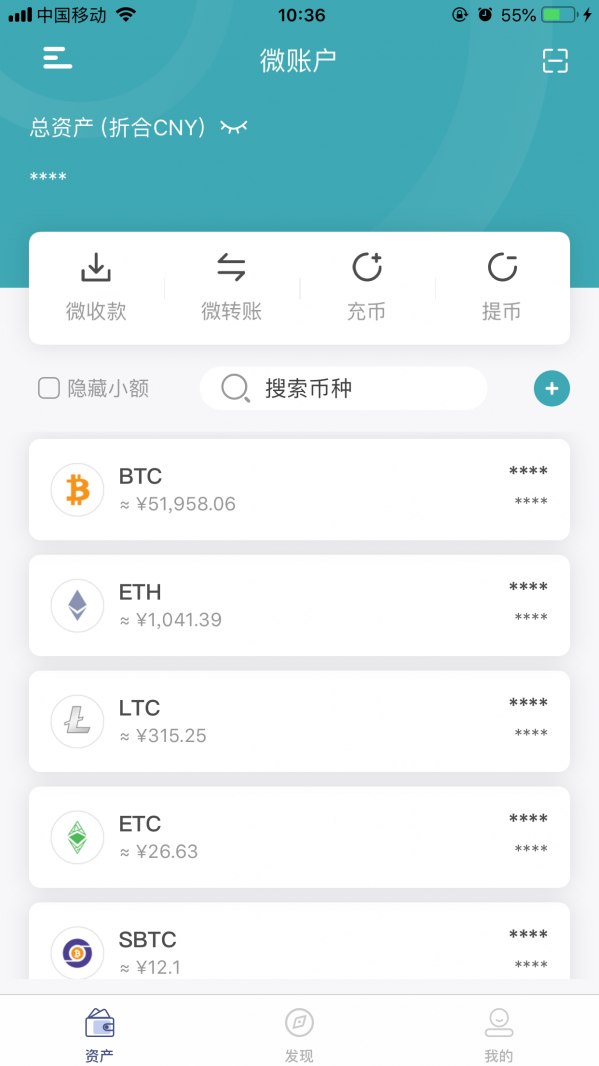 Bying錢包安卓版0