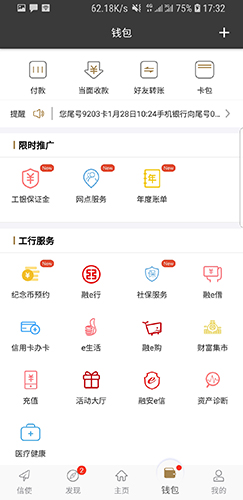 wbfex交易所官網(wǎng)1