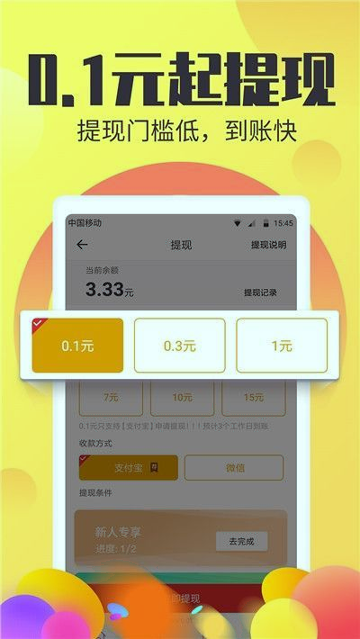 比特幣官方appv3.261
