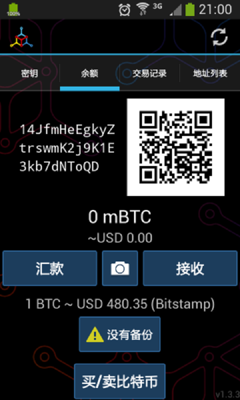 bitz交易所app蘋果2