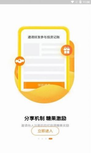usdt泰達(dá)幣app官網(wǎng)v1.030