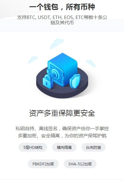 AToken錢包官方版0