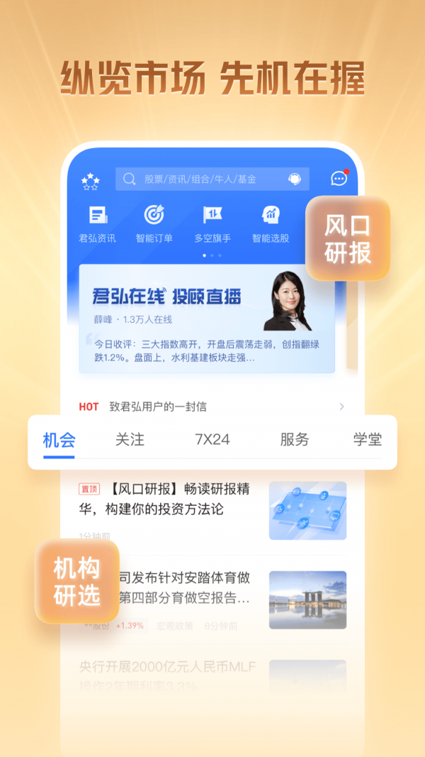 中幣官網appv4.321