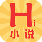 Hi小說