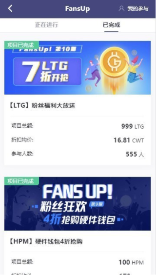 友盾交易所官網(wǎng)2