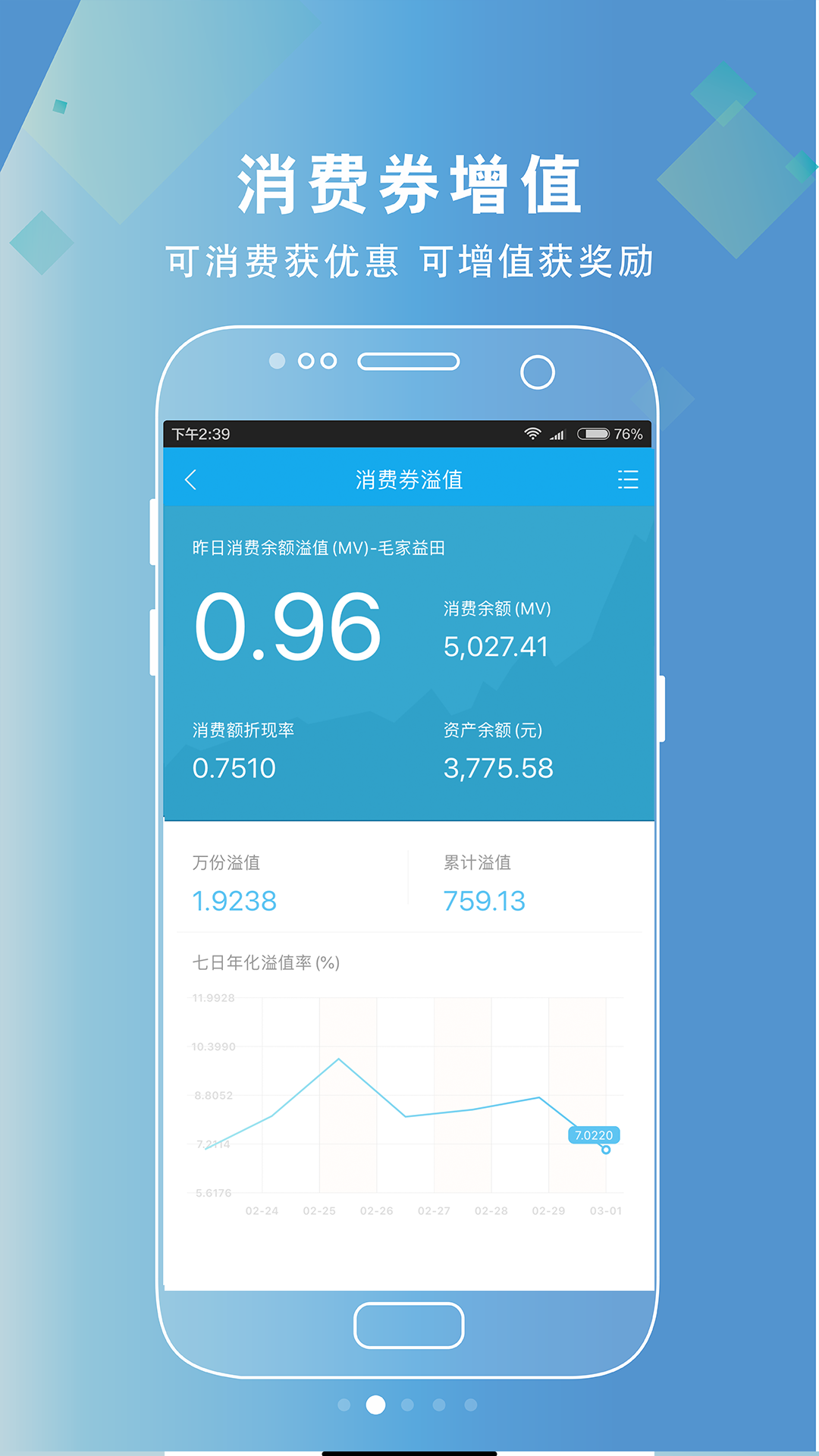 xfarmer交易所官網1