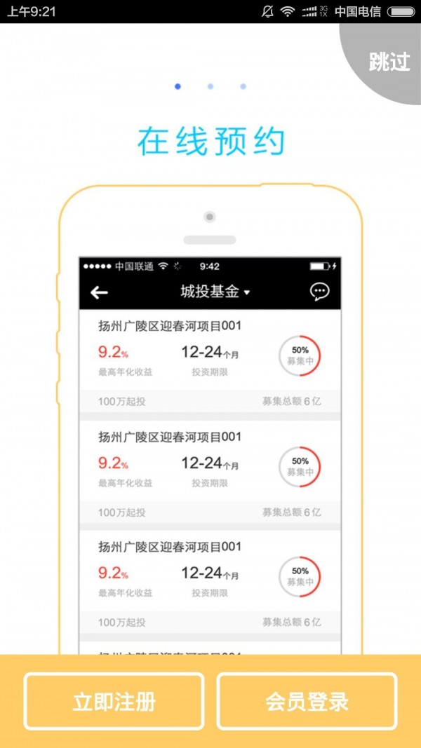 nft交易所官網1