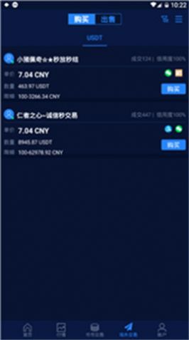 oke交易所app0