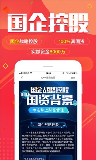 十大數字貨幣交易平臺app3