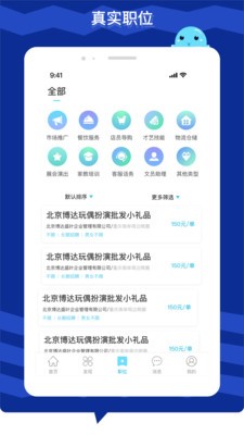 比特兒交易平臺1