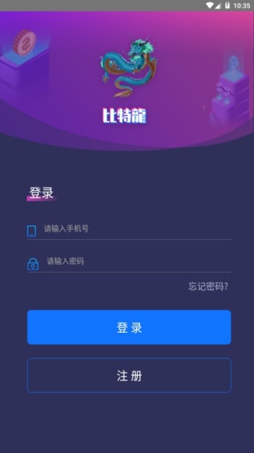歐易交易所app官方最新版0