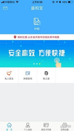 bicc交易所app官網0