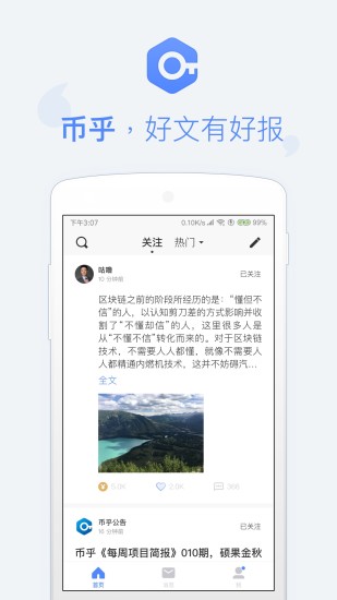 zt交易所app官網v7.1.32