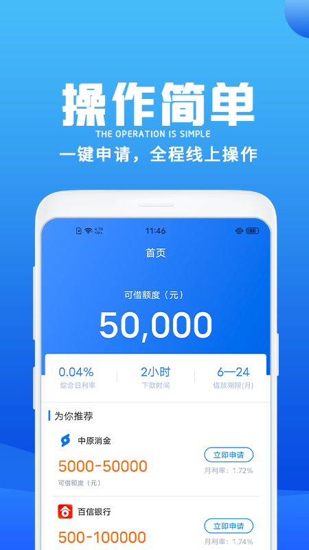 易幣網app最新版2
