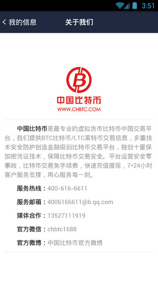 nft交易平臺app1