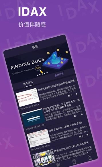 bifex交易所1