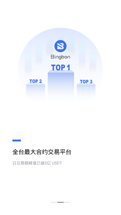 bithumb交易所app1