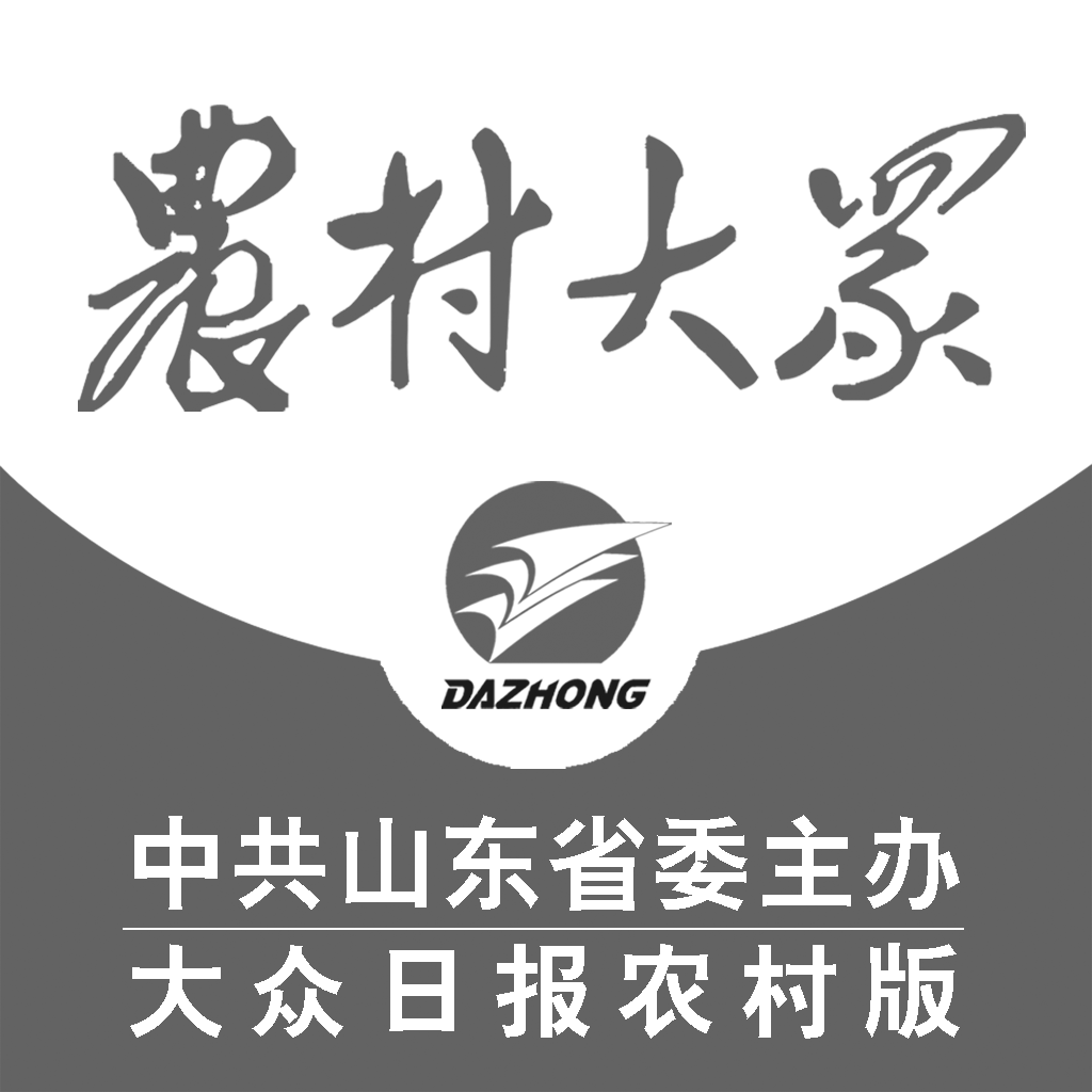 農村大眾