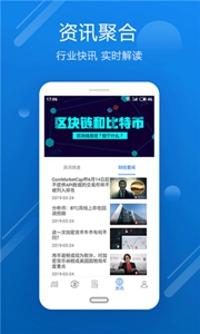 歐聯(lián)交易所app最新版2