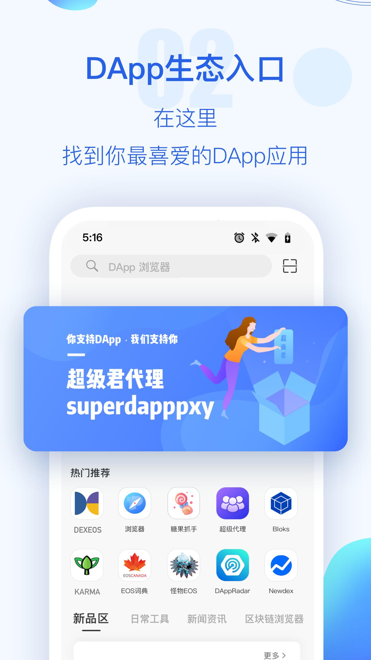 狗狗幣交易平臺app2