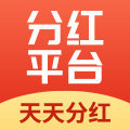天天分紅
