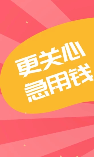 ok交易所安卓v1.1.32