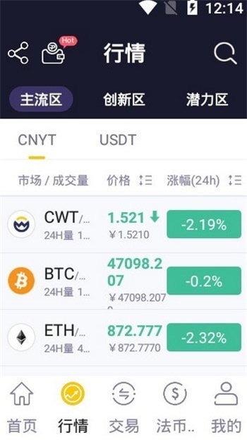 幣贏交易所官網(wǎng)1