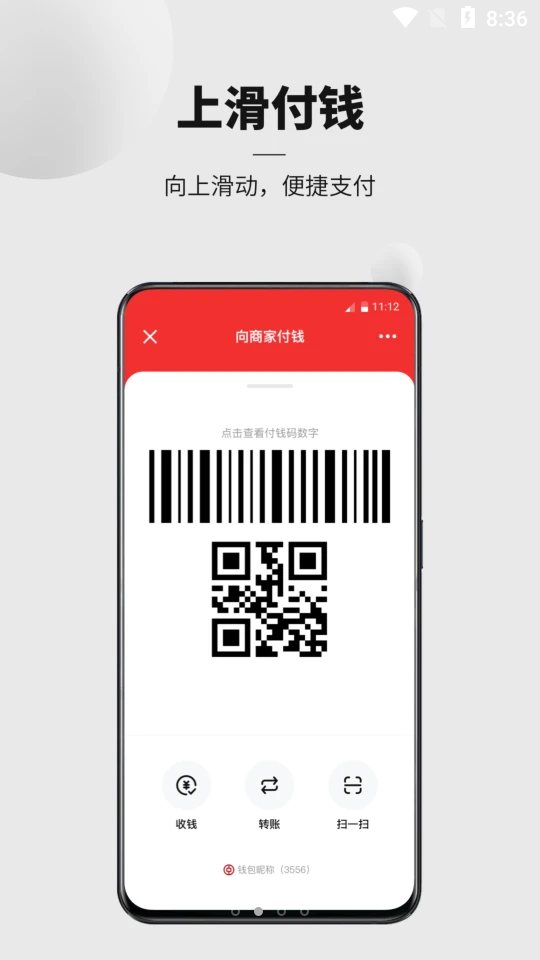 數字貨幣的交易平臺圖片1